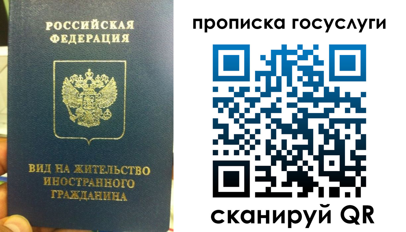 временная регистрация надежно в Кораблино