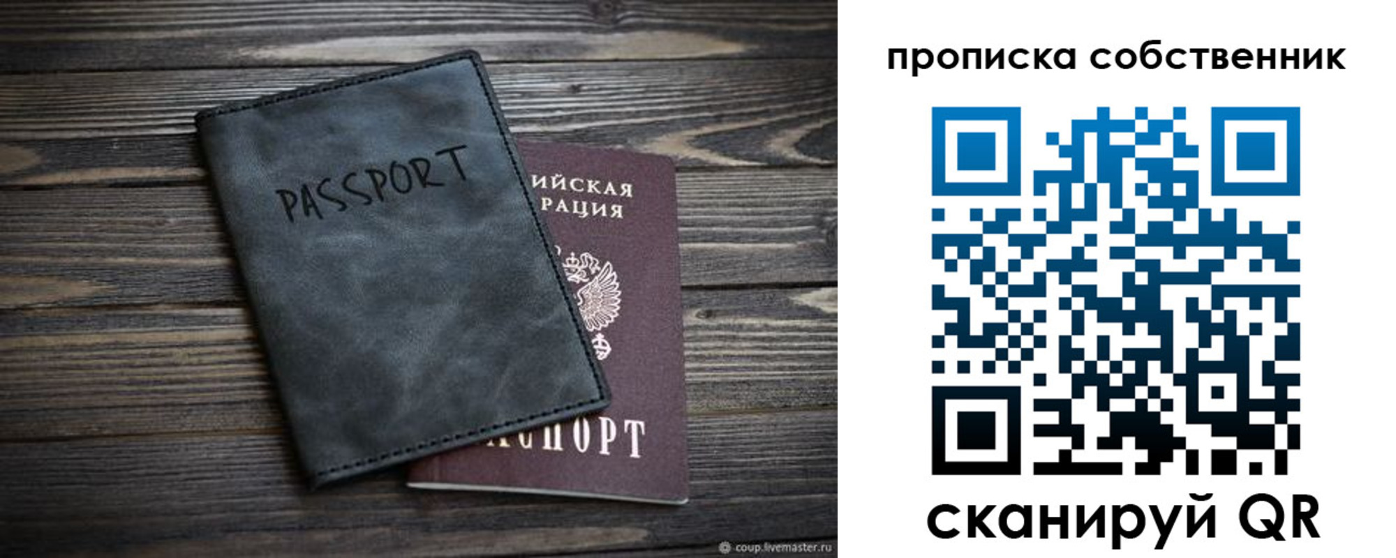 временная регистрация поиск в Кораблино