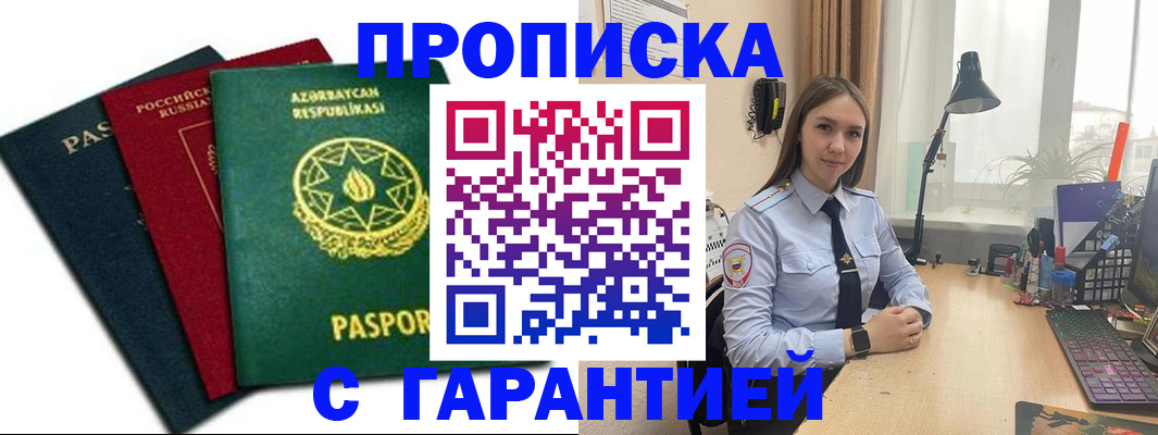 форма 3 в Кораблино