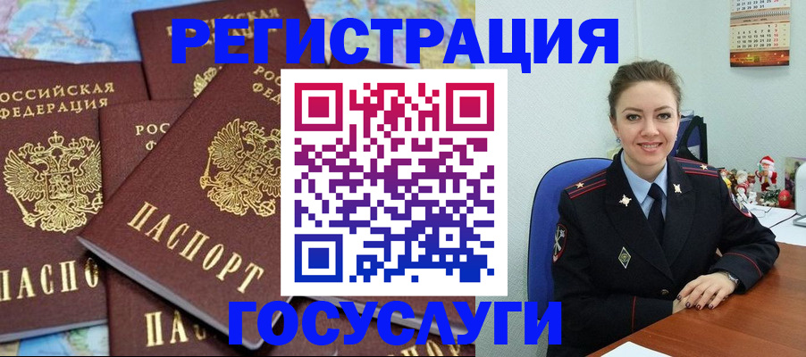 прописка поиск в Кораблино