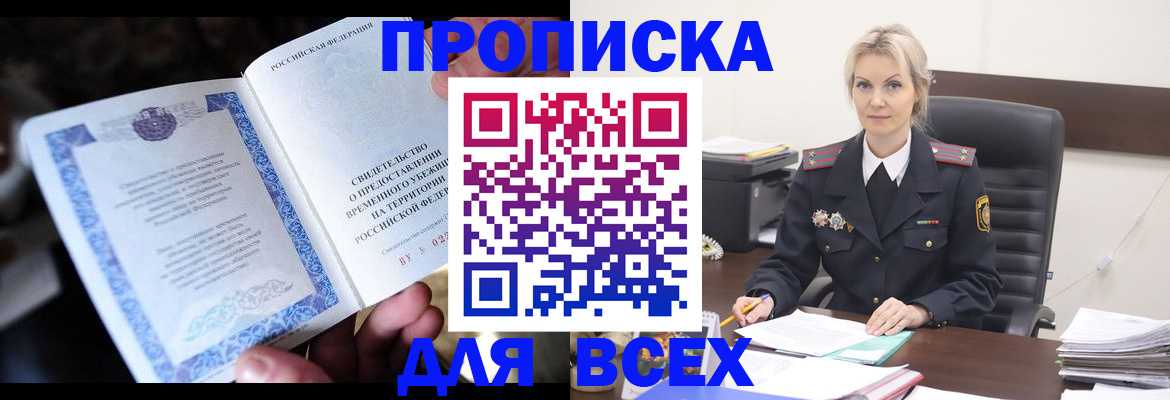 регистрация для дет. сада в Кораблино