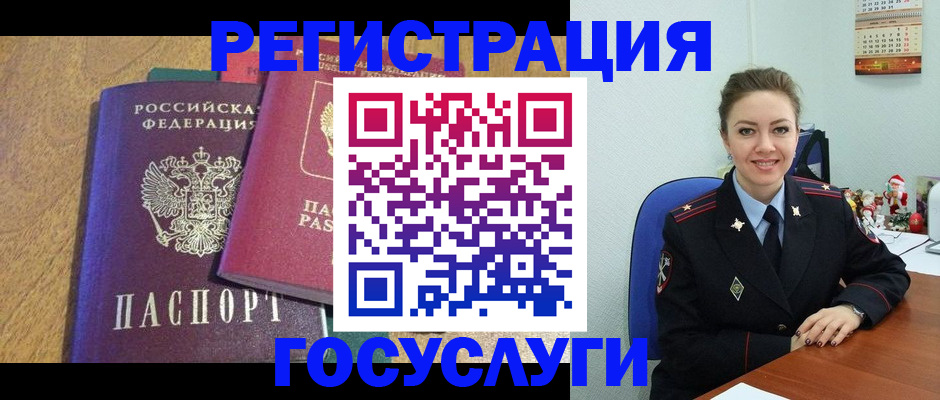 временная регистрация гарантия в Кораблино