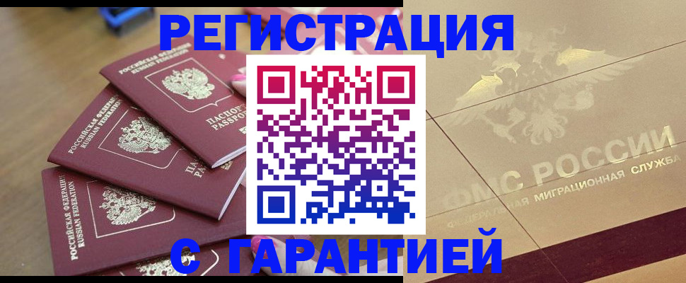 пропишу в квартире в Кораблино