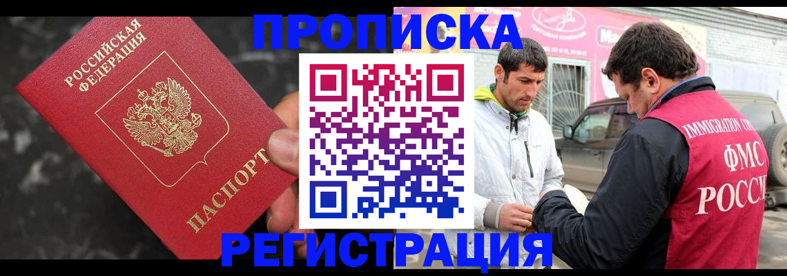 временная регистрация госуслуги в Кораблино